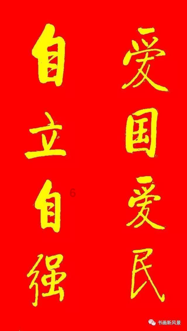 易币付游戏画面